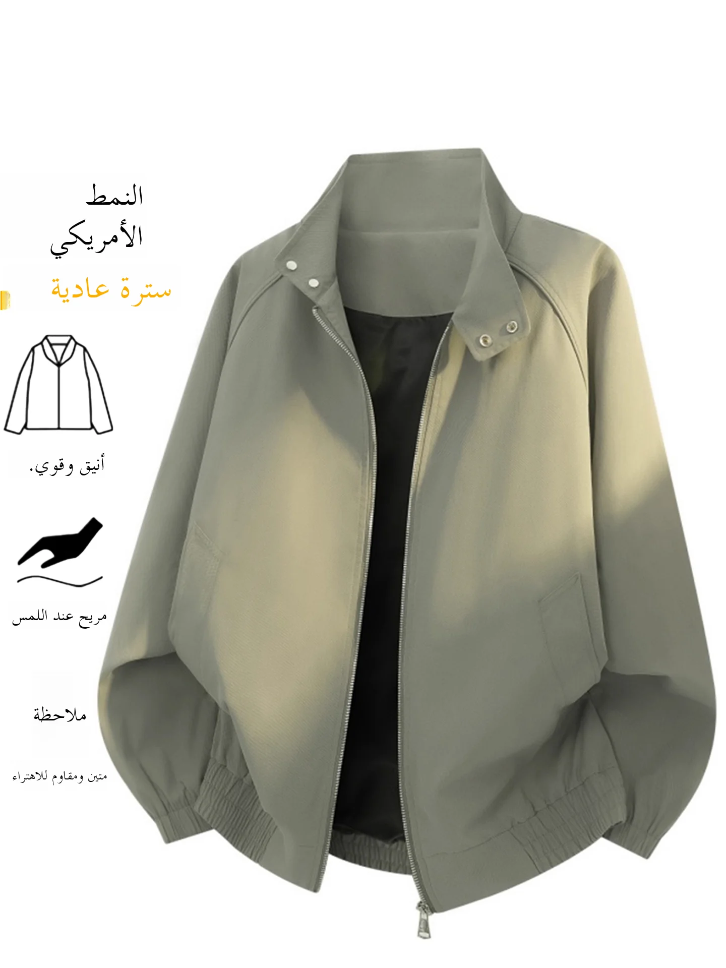 

Loose Fit American Sle Workwear Jaet Pure Color Stand Collar Men's Spring Autumn New Trend Brand Versatile Outerwear