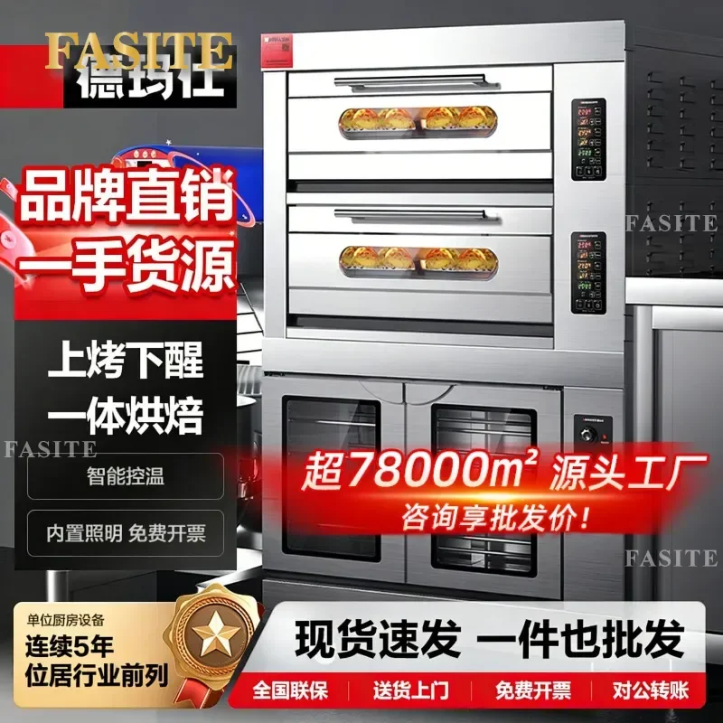 For Commercial Pizza Baking Electric Steam Oven Integrated Fermentation Box Multi-functional Stainless Steel Bakery