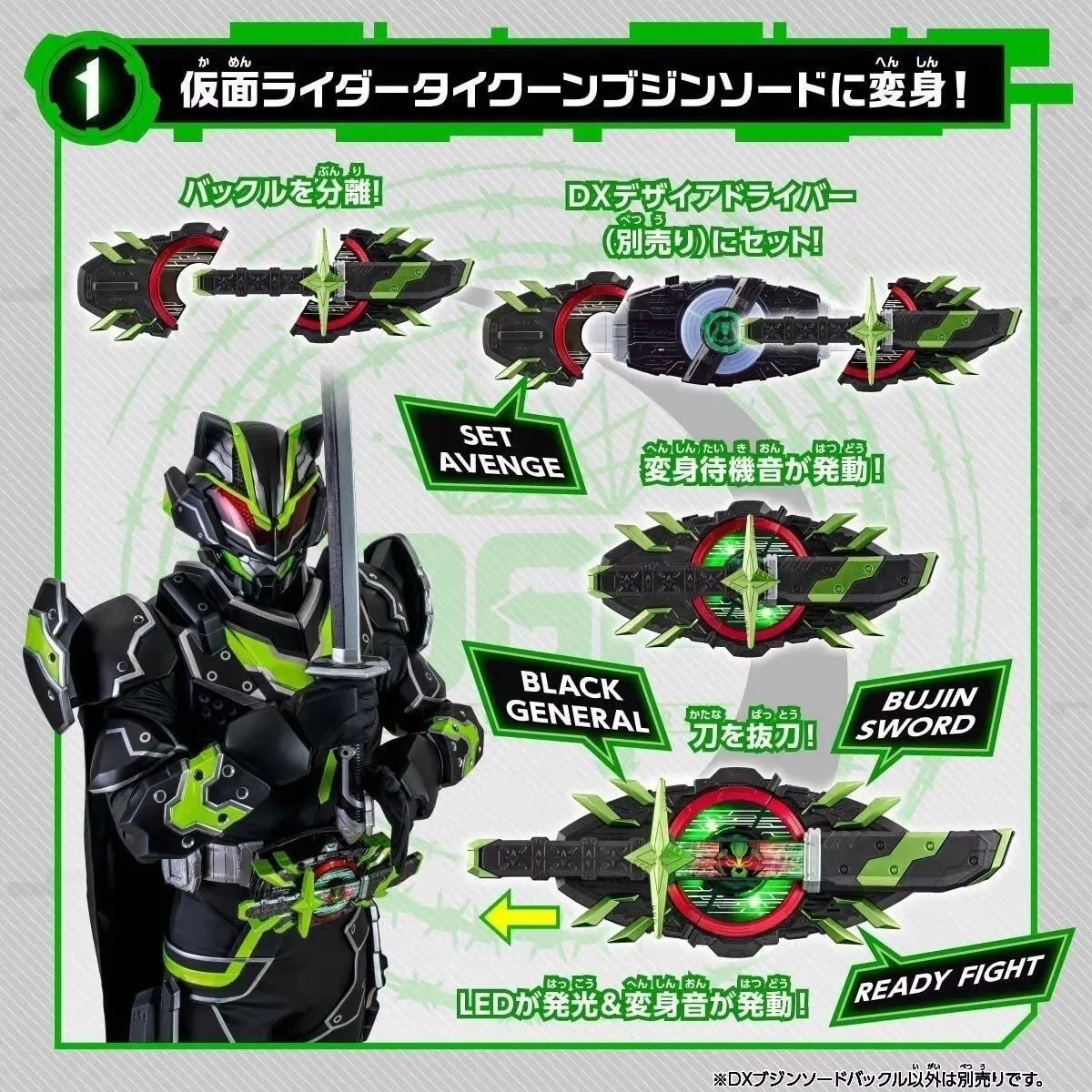 

【Brand】new Bandai DX Kamen Rider GEATS polar fox Cosplay general buckle belt suit reprint Anime Figures Collection Model Toys