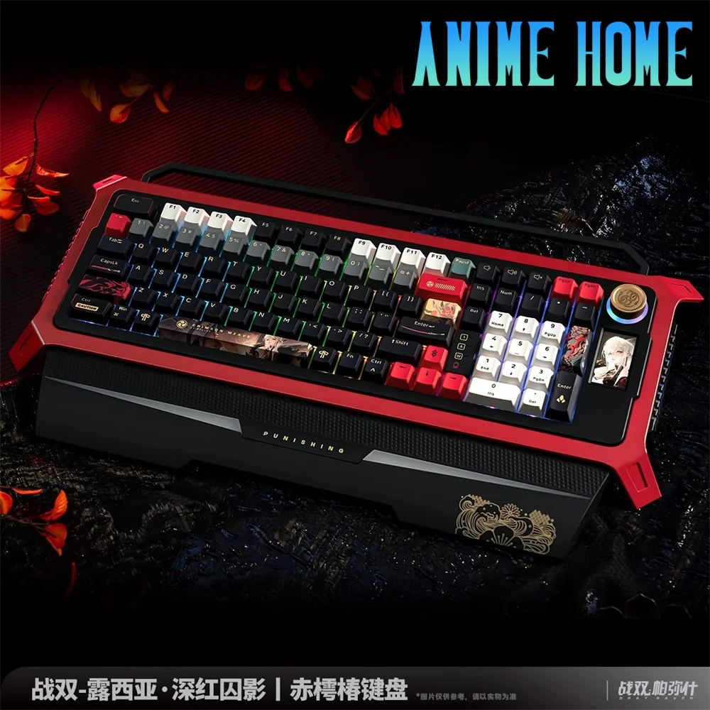 

Game PUNISHING: GRAY RAVEN Lucia Mechanical Keyboard Cosplay Props Official Original Fan Gift
