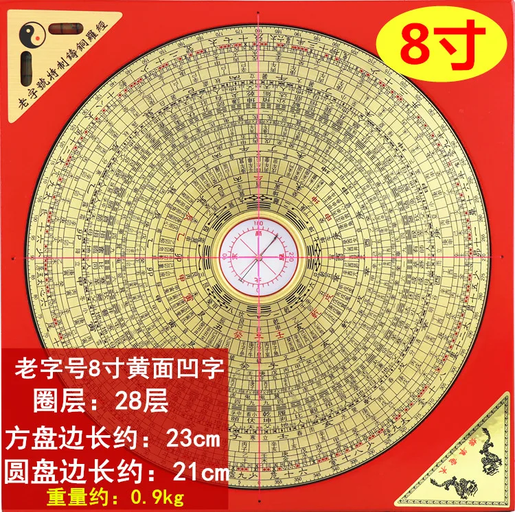 Geomantic omen master tool Southeast Asia efficacious Eight Diagrams FENG SHUI Compass SAN YUAN SAN HE comprehensive LUO PAN
