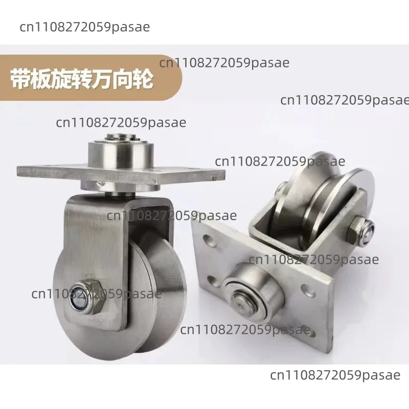 

304 Stainless Steel Bearings, Casters with Mounting Plates, V-Shaped and U-Shaped Channel Casters, Square Tube Casters