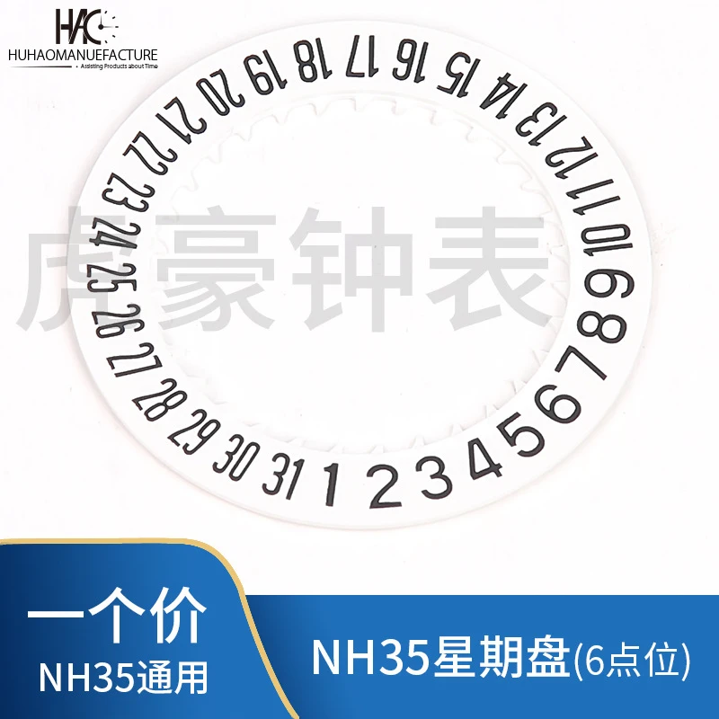 Hochwertige NH36 NH35 Uhrwerk-Datumsrad, Zifferblatt, Kanji-Rad, mechanische Armbanduhren, Uhrwerk, Datum, Wochentagsanzeige, Ersatzteile, Geschenke für Seiko