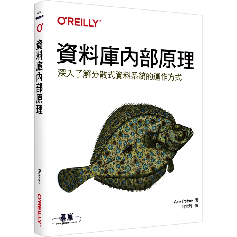 

Внутренние принципы базы данных усиление. Независимость. Понимание режима работы распределенных систем данных.