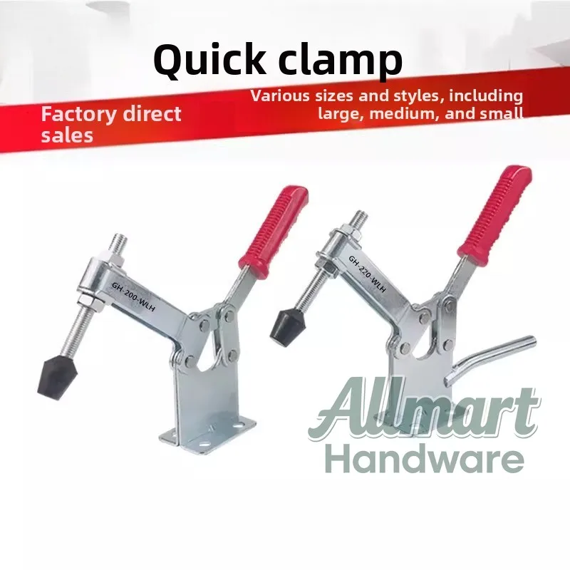 Durable horizontal elbow clamp, 200WLH 220WLH industrial grade laser welding fixed GTY ZS XB woodworking quick fixture