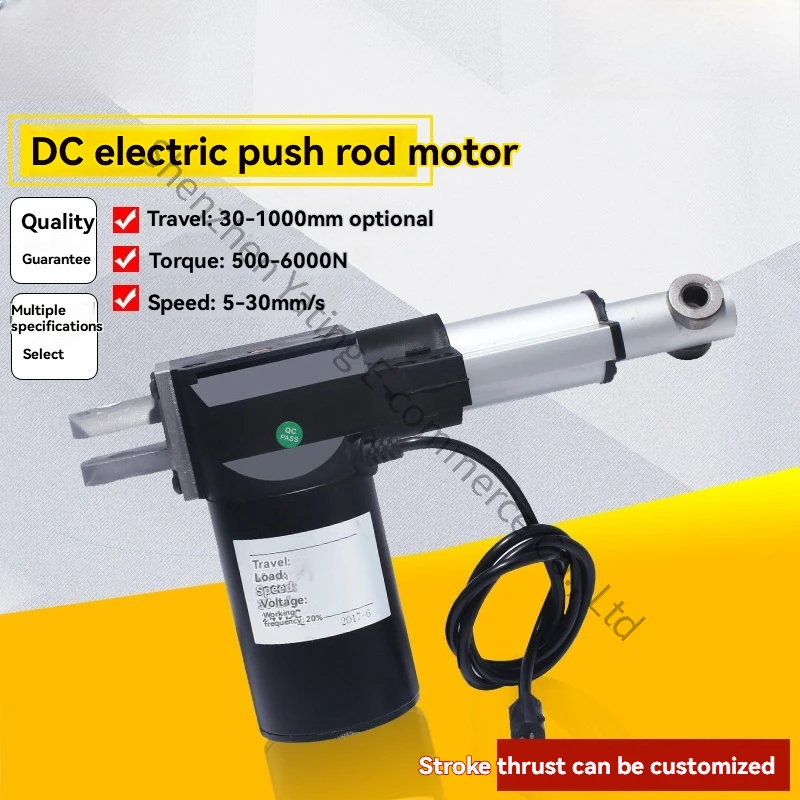 12V24V DC Electric Push Rod Motor 6000N Stroke 50/100/150/200mm Telescopic Lift