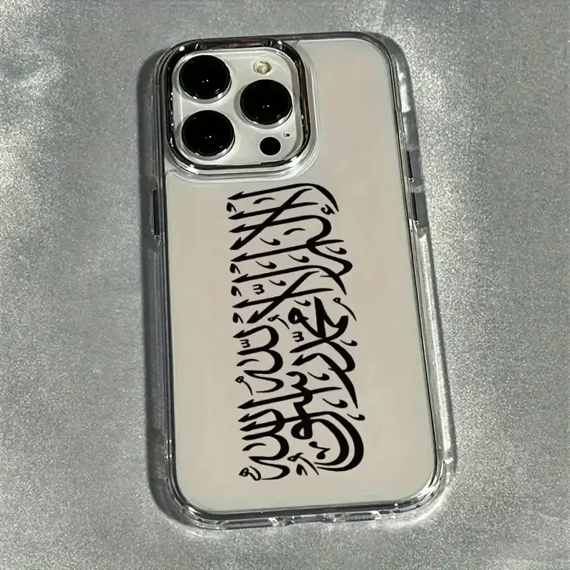 

Creative Arabic font patterns phone case for iPhone 17 16 15 14 13 12 11 Pro/ Max/Plus shock-proof rear cover anti-fingerprint
