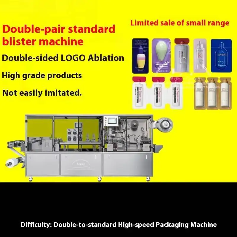 

Double High-Speed Packaging 1.5Ml Automatic essence capsule canning machine Meitong blister packaging production line