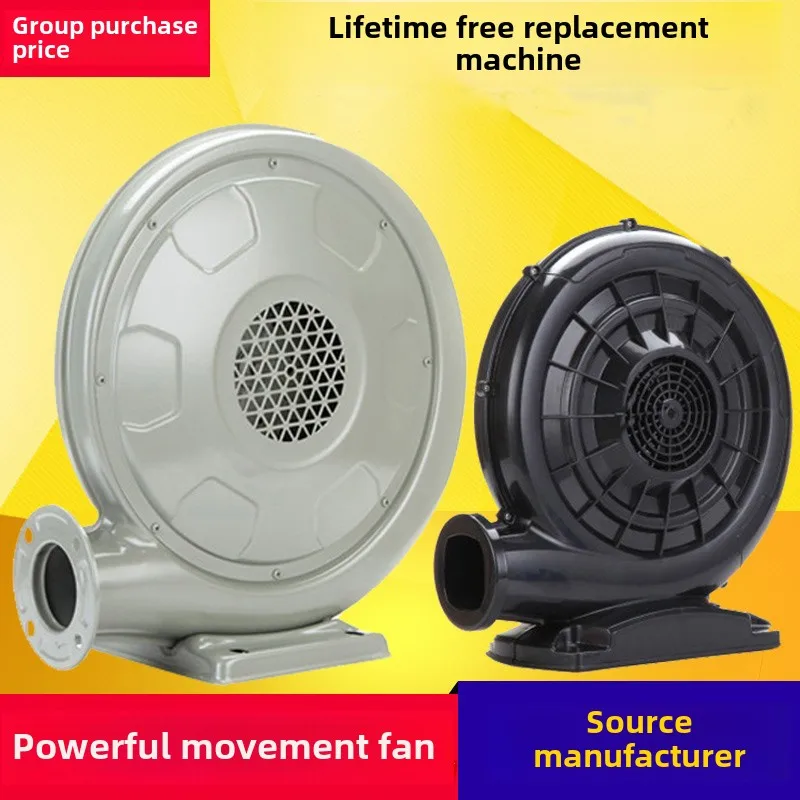 

Inflatable arch fan Iron shell Copper wire Air mold blower Suction and smoke Large castle trampoline blower