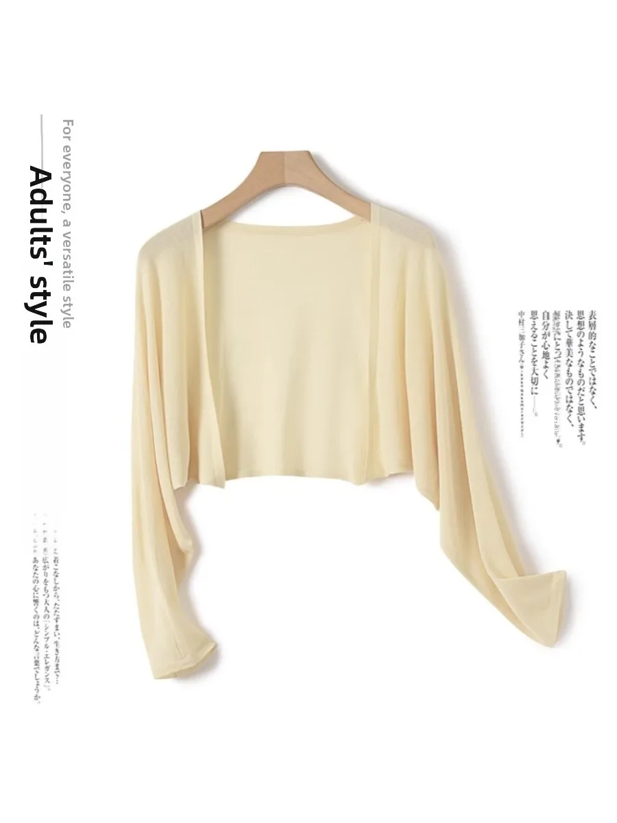 플러스 사이즈 아이스 실크 자외선 차단 여성용 여름 초박형 랩 가디건 브이넥 롱 배트윙 슬리브 드레스