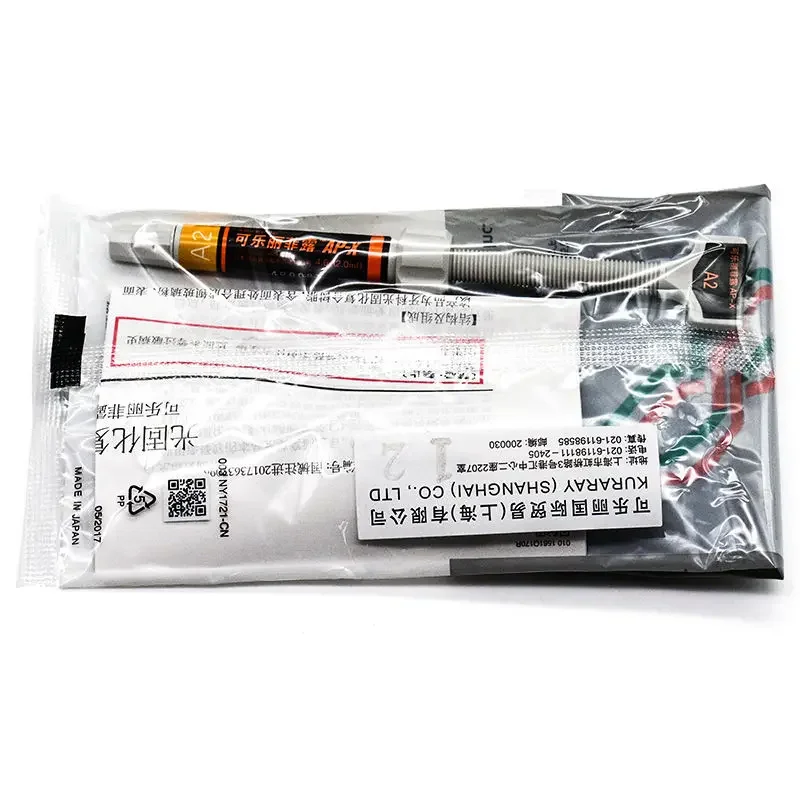 4.5g/pc Dental Resin Material AP-X Light Cured Resin A2/A3/A3.5 Kuraray Nanocomposite Resin Adhesive Dental Laboratory