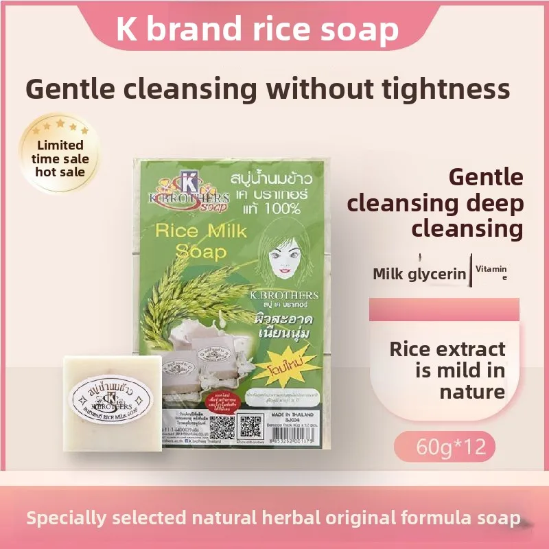 Thailand Rice Milk Soap 65g Handmade Goat Milk Soap for Face Body Moisturizing Whitening Soap Acne Treatment Sensitive Skin Care