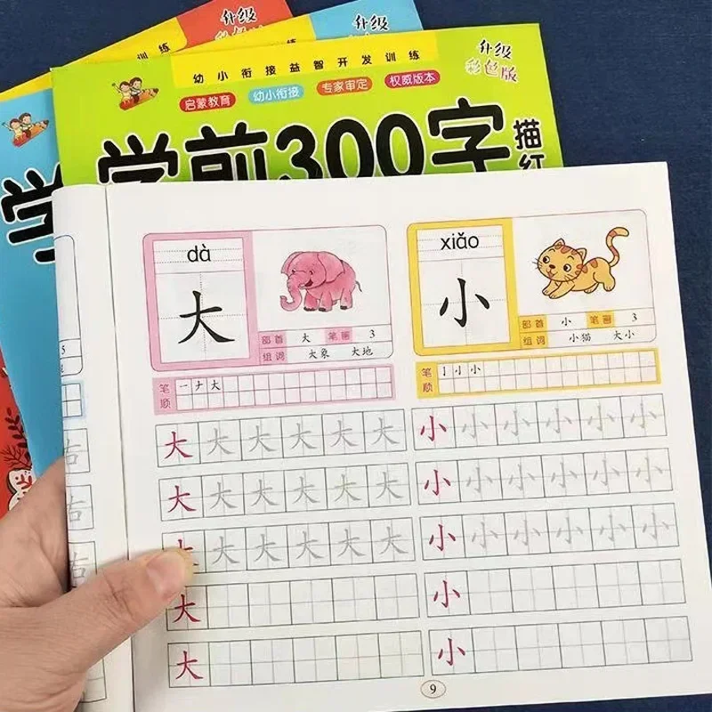 4 Book/set Chinese Characters With Pictures Copybook Children Educational Toys Kids Early Education Calligraphy Children's Art