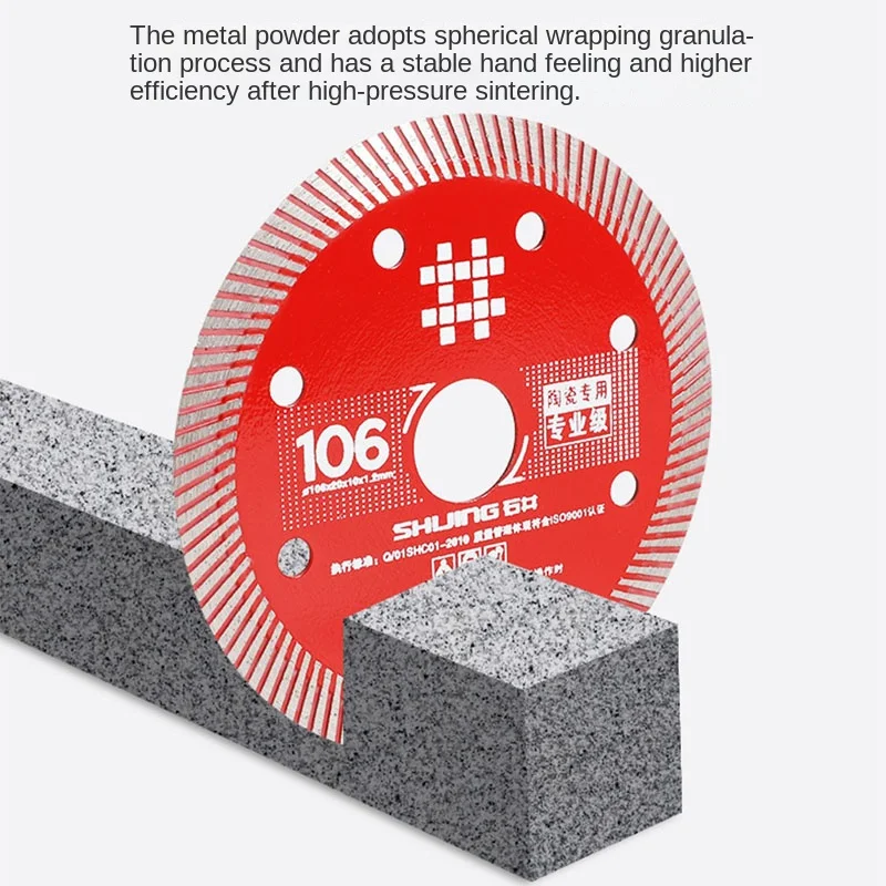 5PCS Tile Cutting Saw Blades for ShiJing Tile Marble Cutting Machine Angle Grinder Emery Original Saw  106MM tools