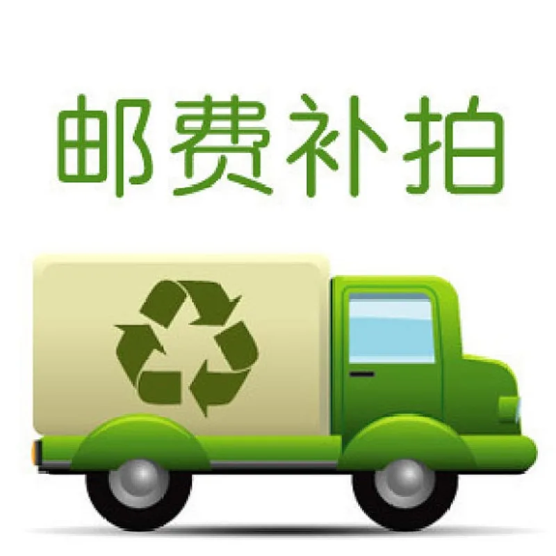 Russian bed supplement shipping link can be purchased