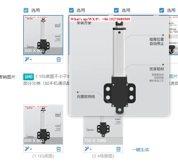 Mini electric push rod telescopic rod 12v small micro DC reciprocating motor linear stroke lifting rod 24v electric cylinder