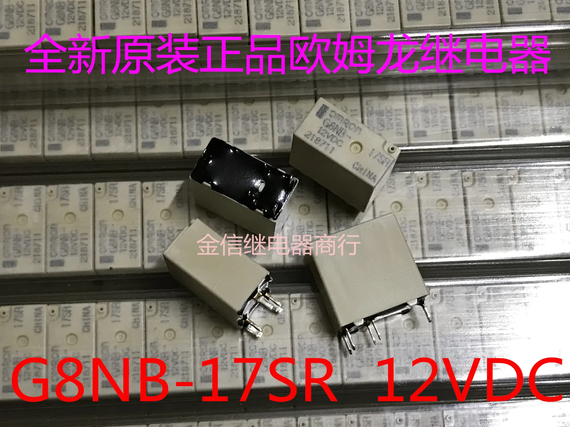 

Free shipping G8NB-17SR 12VDC 10PCS As shown
