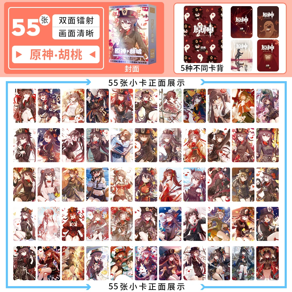 Anime Genshin Impact Cosplay Photo Ornaments Creativity Dual Laminate Option High Definition Laser Small Card Xmas Birthday Gift