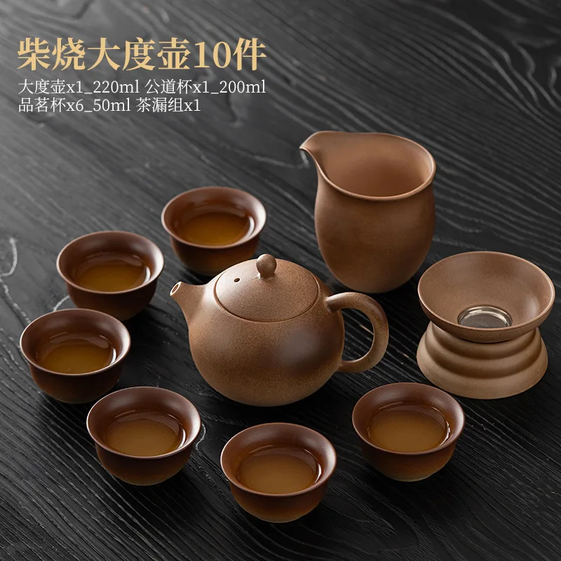 

Coarse Pottery Tea Set Chinese Style Household High-end Ceramic Teapot Teacup Tea Tray Complete Kung Fu Tea Set Gift Box