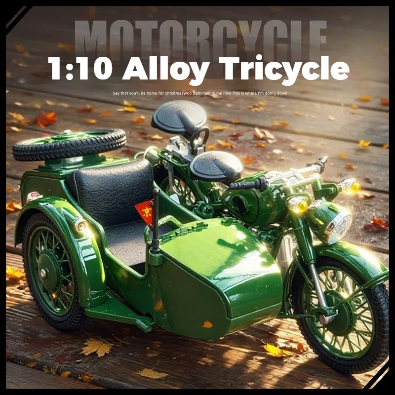 

1:10 сплав Sidecar модель мотоцикла винтажный трехколесный велосипед литая под давлением имитация игрушки ретро Коллекционный дисплей подарок для детей
