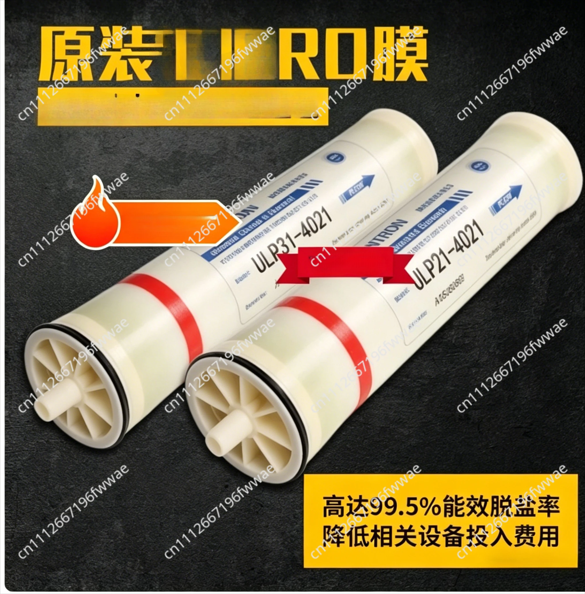 Original NSF 800 gpd reverse osmosis filter Reverse Osmosis Membrane ULP31/ULP21-4021 ro system Filter Membrane