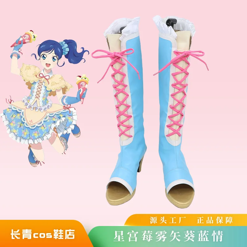 

Anime Aikatsu！Cosplay Kiriya Aoi Lolita Shoes Lace Ruffles Splicing Kawaii Boots