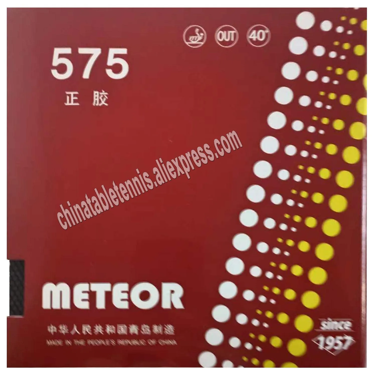 METEOR 575 Pips-out Traditional Liu Xing Short Pips with Sponge Table Tennis Rubber Ping Pong Sponge