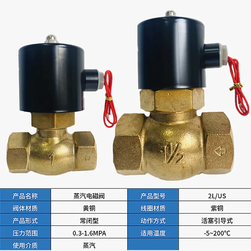 Электромагнитный клапан High Temperature Steam Solenoid Valve, 2 Way Control Valve, DN15/DN20/DN25, 220V/24V, 4/6 Points, 1 Inch Вода и пар — деталь 2