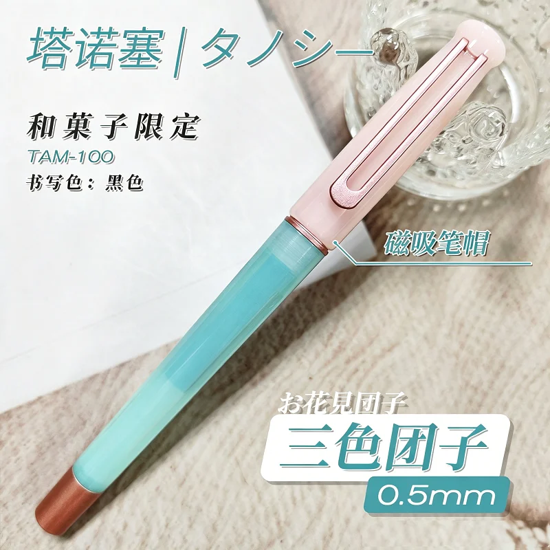 TANOOCI TAM-100 Magnetic Suction Cap Gel Pen 0.5mm Black Smooth Writing Resin Pen Body Student Office Writing Stationery Gift