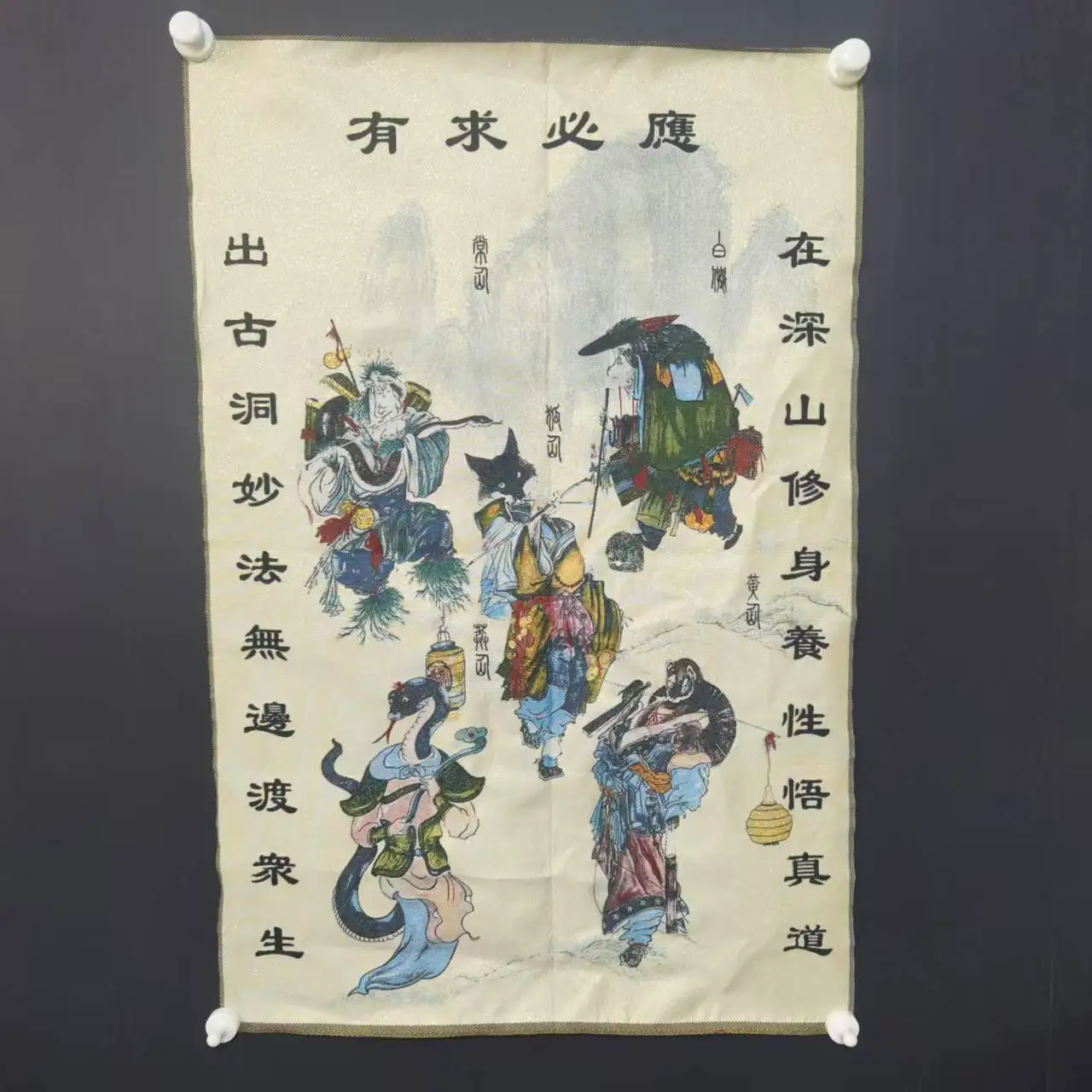 

35"Thangka Embroidery Tibetan Buddhism silk Embroidery grant whatever is requested 5 immortals Thangka Worship Hall Town House