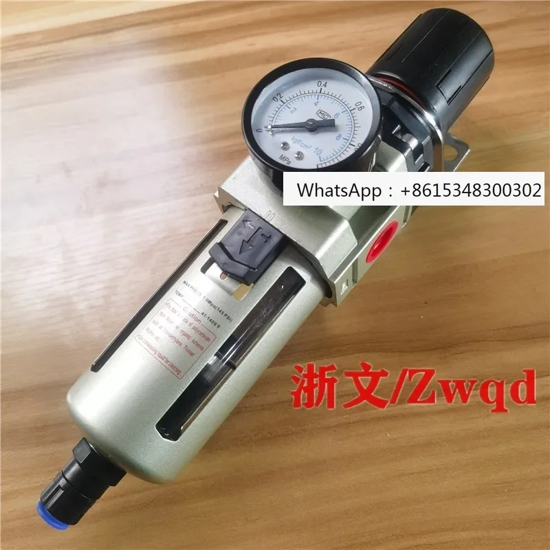 Pressure regulating filter AW3000-02 AW4000-04 AW3000-03D AW4000-06 filter pressure reducing valve