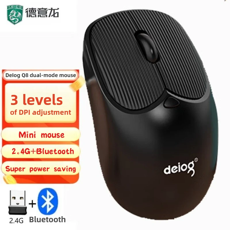 2.4G Wireless Bluetooth Mouse Universal Optical Mouse Laptop Wireless Cute Office Business Intelligent Power Saving Ergonomics