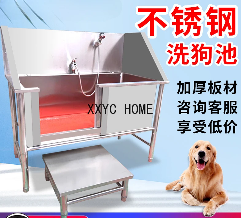 Stainless Steel Dog Washing Pool Pet Shop Thickened Non-Slip Dogs and Cats Pet Bathtub Pet Bath Can Be Customized