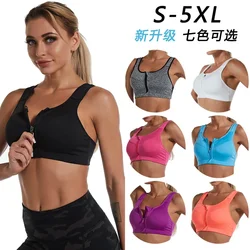 Front Zipper Sports Bra Women High Strength Sports Bra Adjustable Buckle Sports Top Running Fitness Workout Top Ropa Para Mujer