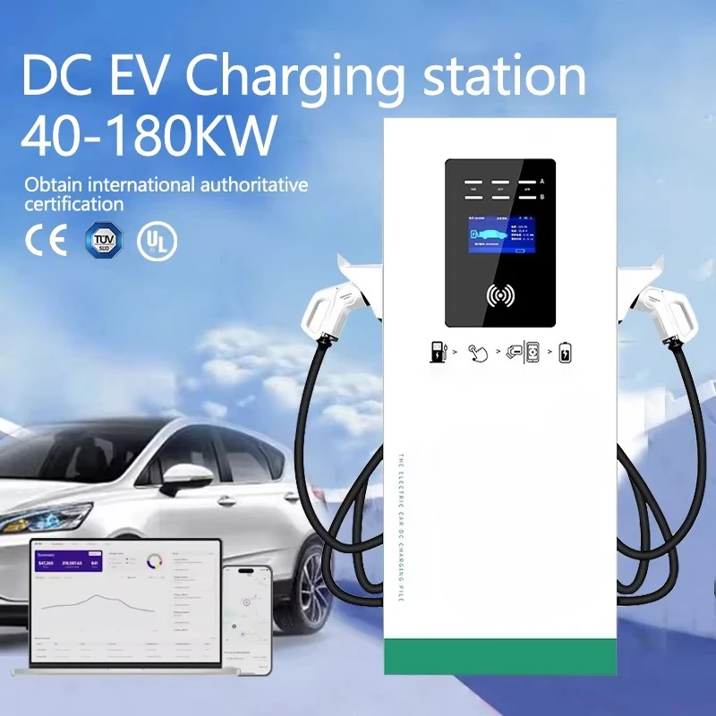 Liquid Cooling DC Fast EV Charging Station 60kw-240kw Double Guns Floor-Mounted OCPP1.6 IP54 Card/APP/POS CCS2/CHAdeMO
