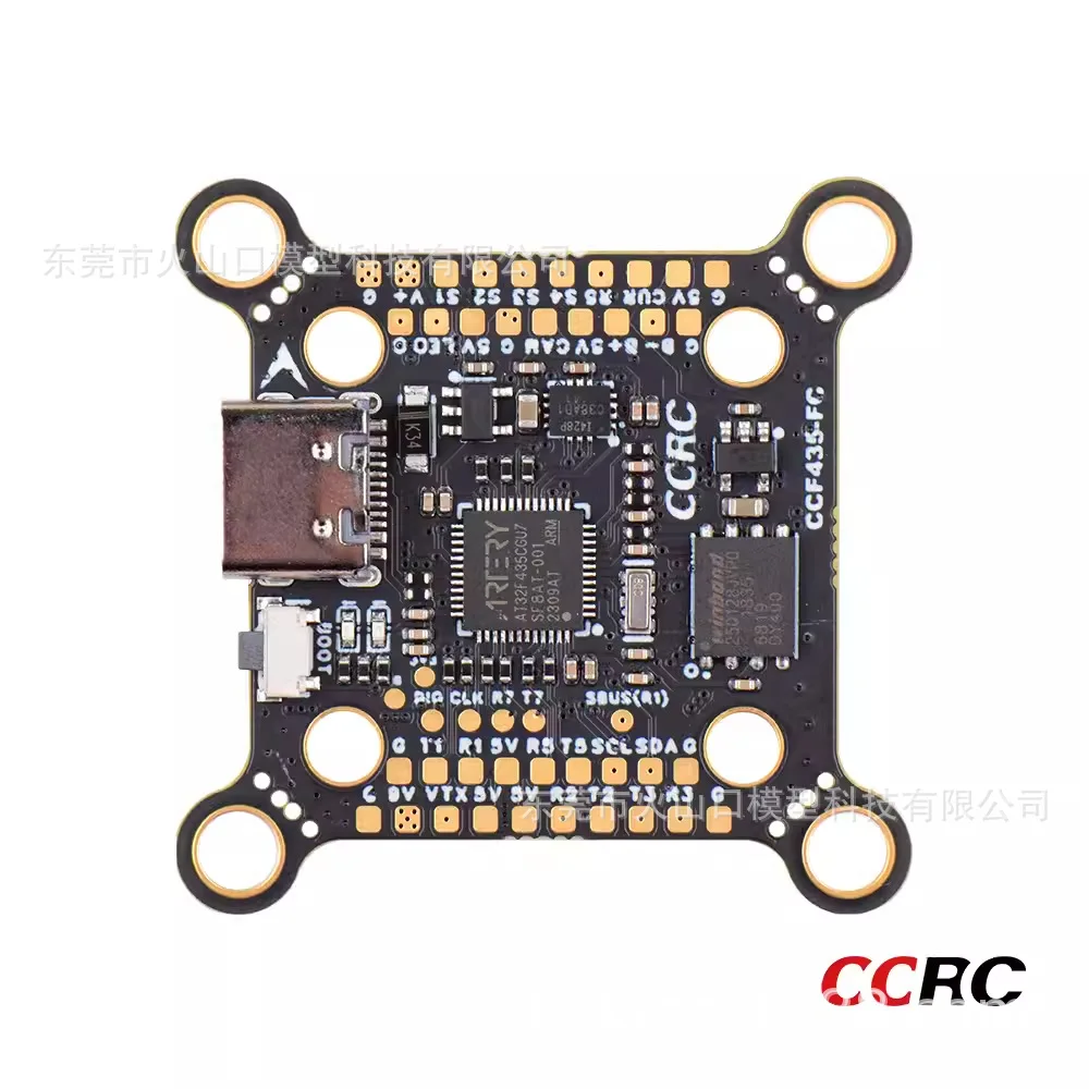 CCRC F435 Flight Control AT32F435 Domestic Flight Control Chip Crossover FPV20 30.5 CCF435-FC