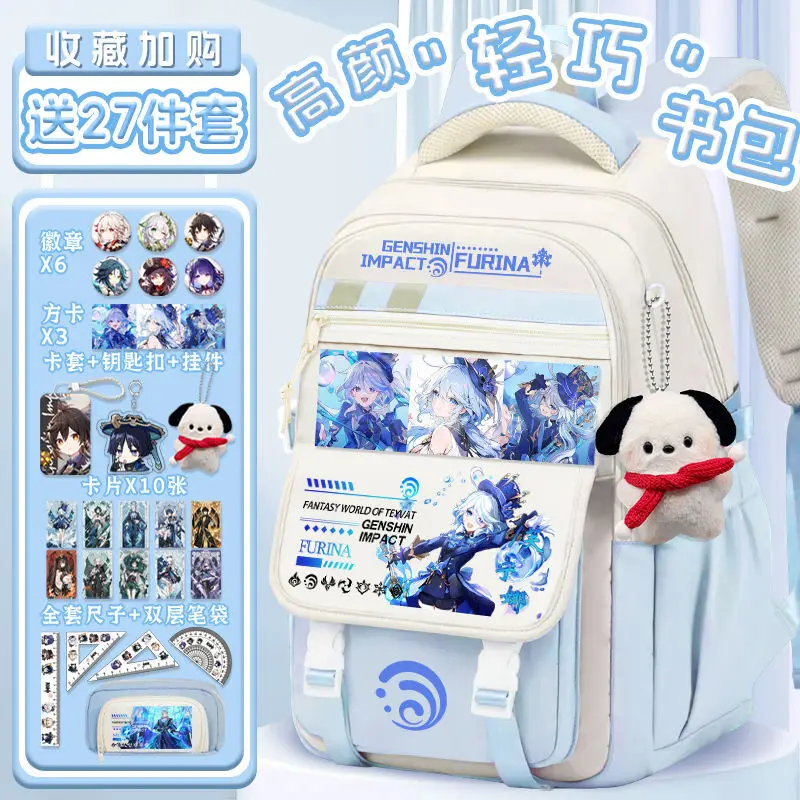 

Genshin Impact Merchandise Funina Linny Junior High Backpack Elementary School Student Large Capacity Double Shoulder Bag