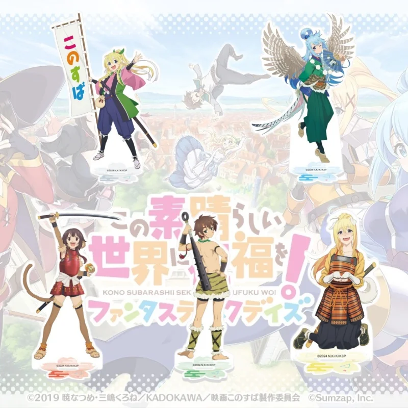 15CM Anime KonoSuba: God's Blessing on This Wonderful World Megumin Aqua Satou Kazuma Cos Acrylic Figure Stand Keychain Gifts