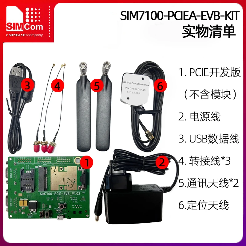 Compatibilità SIMCom 3G/4G/CAT-M MINI PCIE Scheda di sviluppo universale Accessori per antenna di posizionamento PCIE-EVB, PCIEA-EVB