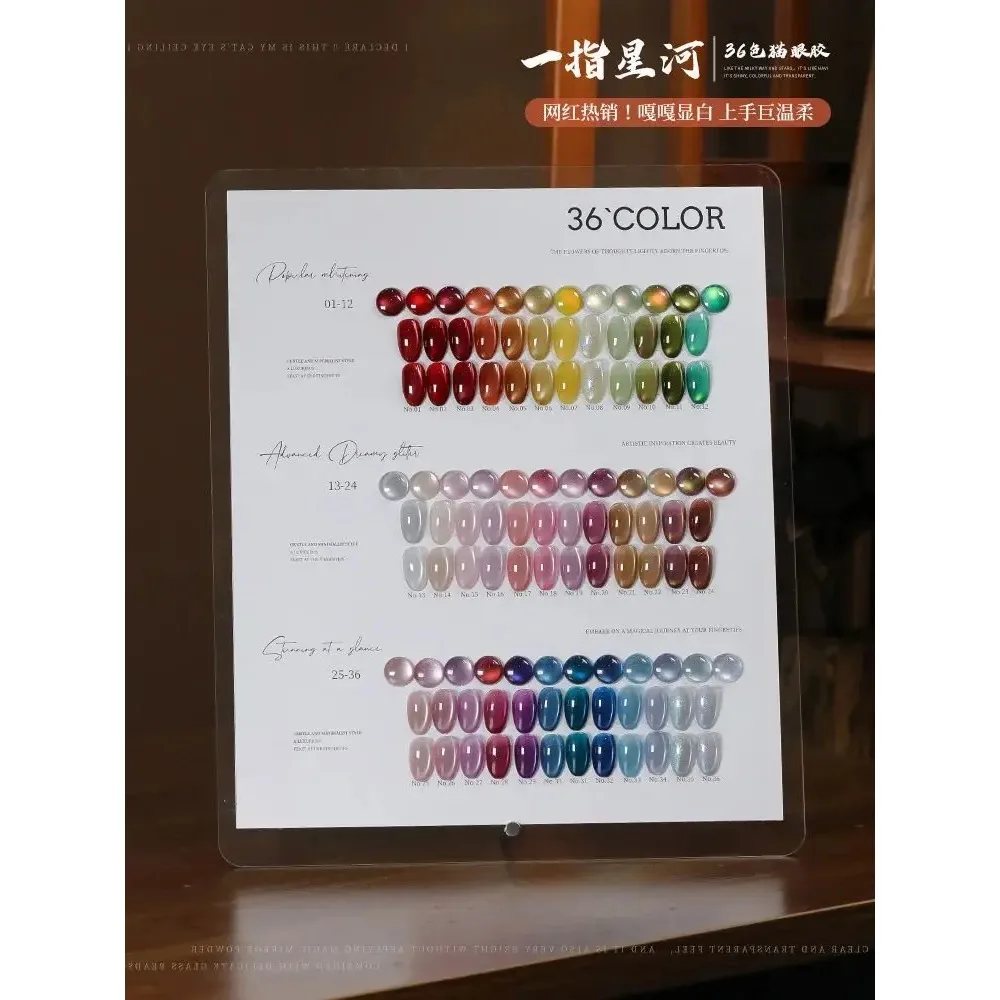 

36color/set Star River Cat Eye Gel Nails Polish 15ml Magnetic Gel Glass Beads Semi Permanent Soak Off UV Nail Gel for Nail Salon