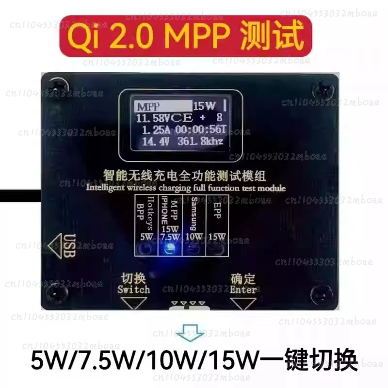 25W Wireless Charging Aging Rack Qi2.2 Certified Transmitter Tester