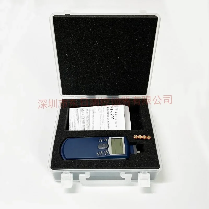 اليابان، مقياس سرعة الدوران المحمول FFT عالي الأداء FT-7200