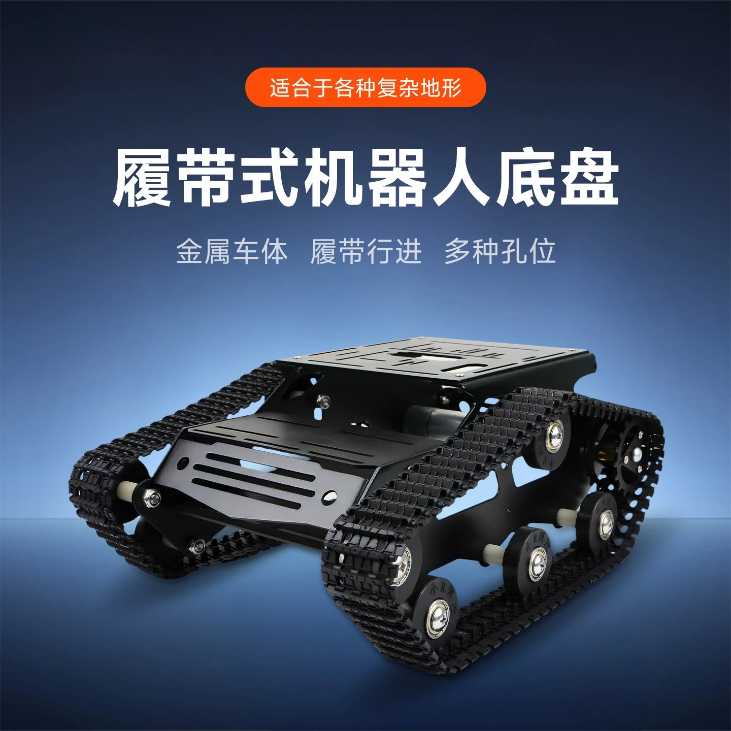 Robot Tank Chassis Intelligent Trolley, DC Motor Metal Aluminum Alloy Crawler Body DIY