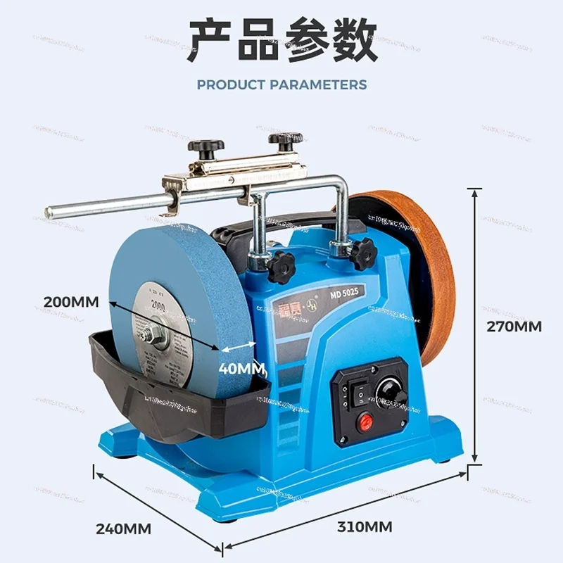 Speed-adjustable Water-cooled Knife Grinder Multi-function Grinder  Electric Grinding Scissors Sharpening Knife Turning Knife