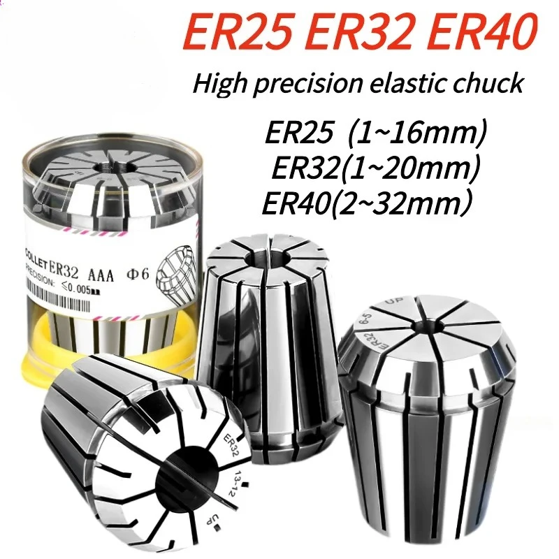 ER25 ER32 ER40 High Precision 0.003mm 0.005mm 0.008mm Spring Collet Suitable Engraving Machine Spindle CNC Machining Center