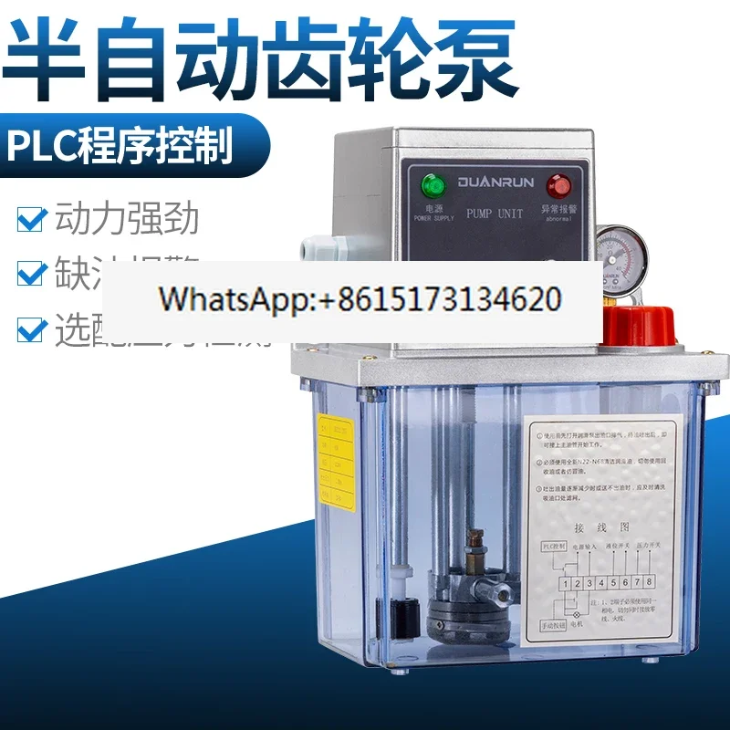 Molding machine 220v system controls thin oil pump, semi-automatic DR2202-210X machining center oil
