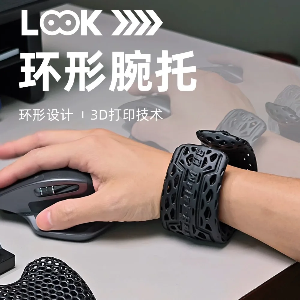 3D Printed Sliding Ring Wrist Rest Ergonomic Wrist Support Pad Movable Hand Cushion for Computer Mouse Office Desk