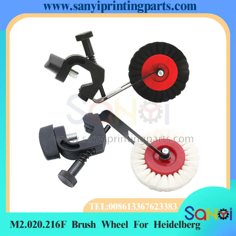 Best Quality M2.020.216F, C6.020.142, 66.891.005F Brush Wheel For Heidelberg Printing Machine