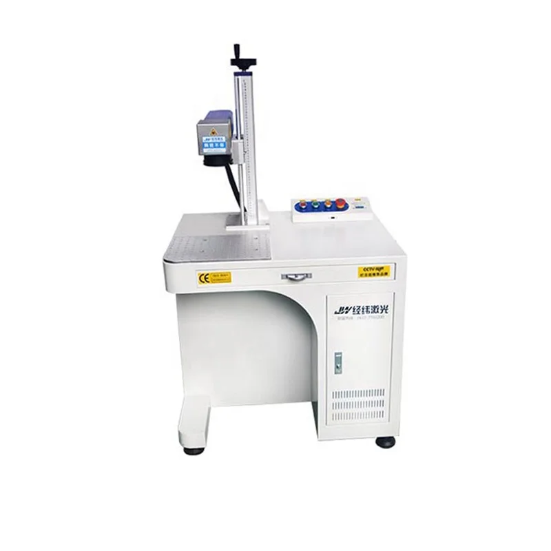 Best Price and High-Quality All-in-one Fiber Laser Marking Machine 20W 30W 50W for Metal Plastic