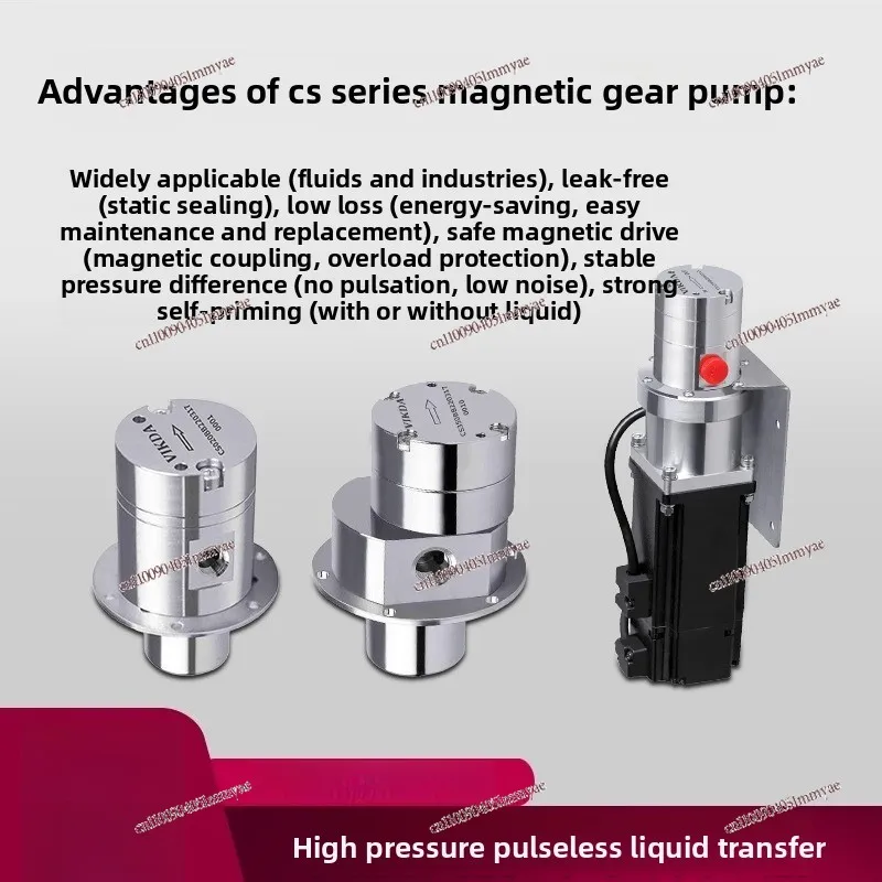 مضخة توزيع مغناطيسية مضخة تروس تدفق كبير من الفولاذ المقاوم للصدأ